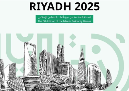 برنامه بازی‌های کشورهای اسلامی ۲۰۲۵