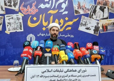 برگزاری مراسم ۱۳ آبان در ۹۰۰ شهر/ تجلی شور و شعور فاطمی در یوم‌الله