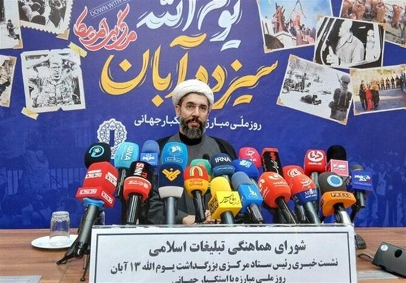 برگزاری مراسم ۱۳ آبان در ۹۰۰ شهر/ تجلی شور و شعور فاطمی در یوم‌الله