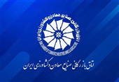 بیانیه اتاق بازرگانی در پاسخ به انتشار فهرست بدهکاران ارزی