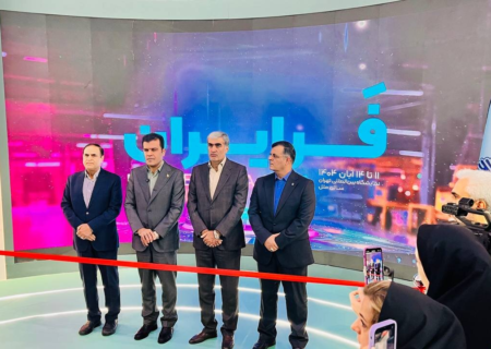 نمایشگاه «فر ایران» افتتاح شد؛ رونمایی از ۸۰ محصول فناورانه