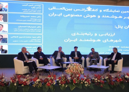 اعطای جایزه شهر هوشمند برای تشویق اجرای پروژه‌های هوشمندسازی در شهرها