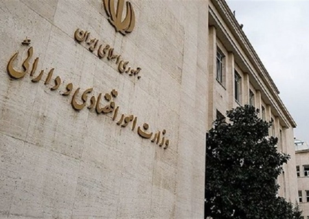 معاون بانک و بیمه وزارت اقتصاد معرفی شد