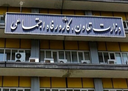 توسعه ورزش کارگران از اولویت‌های وزارت تعاون، کار و رفاه اجتماعی