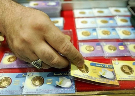 قیمت سکه پارسیان امروز جمعه ۹ آبان