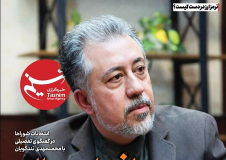 ویترین تسنیم شماره ۹۳۸/ «مافیای زباله من را هم تهدید کرد»