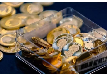 قیمت سکه، نیم‌سکه، ربع‌سکه امروز ۲۹ آذر