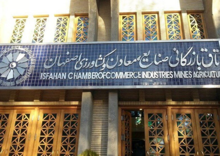 تمرکز فعالان اقتصادی اصفهان بر دیپلماسی اقتصادی، تهاتر نمایشگاهی و ارتقاء استانداری