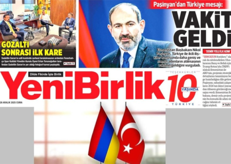 چالش‌های ترکیه و ارمنستان برای عادی سازی روابط- بخش اول