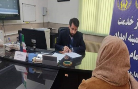 دیدارهای مردمی مدیر کل کمیته امداد تهران برگزار می‌شود