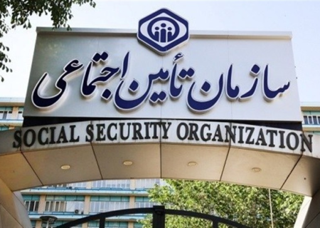 بیمه‌شدگان تأمین اجتماعی حساب بانکی و شماره تلفن خود را به‌روز کنند