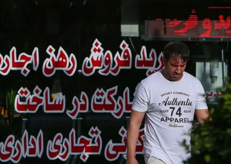 قیمت مسکن در تهران