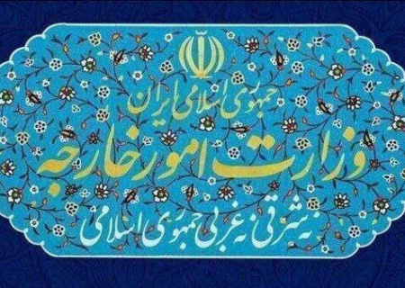 بیانیه وزارت خارجه درباره اقدام آرژانتین در اتهام‌زنی به سپاه پاسداران