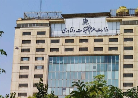 وزارت علوم: هیچ نیرویی وارد دانشگاه شهید بهشتی نشده است