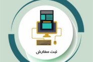 توزیع میلیونها دلار ثبت سفارش در واردات موبایل