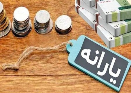 امکان دریافت پیام‌های واریز یارانه در پیامرسان داخلی