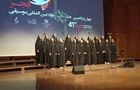 «آوای هلال» به جشنواره موسیقی فجر راه یافت