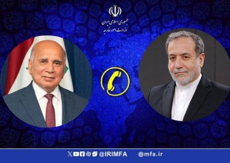 تماس تلفنی وزرای خارجه عراق و ایران درباره روند مذاکرات تهران و واشنگتن