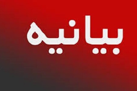 محکومیت قرار دادن نام سپاه در فهرست گروه‌های تروریستی