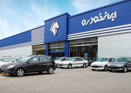 تأیید زیان چندده‌هزار میلیاردی غول خودروسازی/ آقای کشاورز، وعده نجات ایران‌خودرو به کجا رسید؟
