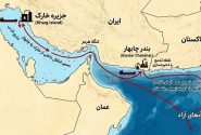 بلومبرگ: ایران نفت را از بندر چابهار صادر می‌کند