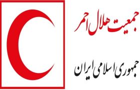 آمادگی تیم های عملیاتی و امکانات لجستیکی/ توصیه‌های ایمنی به هموطنان