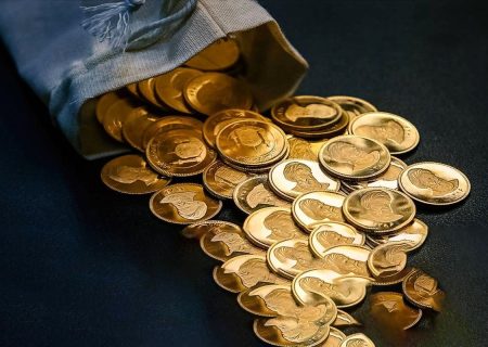 قیمت انواع سکه در بازار امروز ۲۰ اردیبهشت