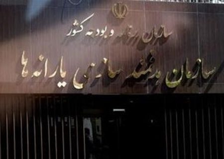 مستمری خرداد ماه مددجویان بهزیستی و کمیته امداد واریز شد