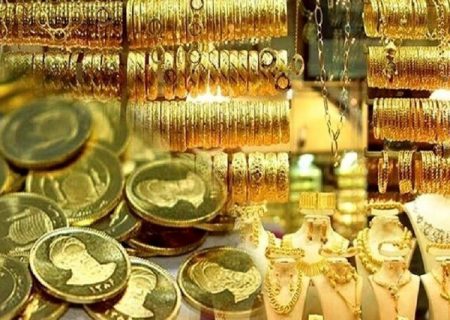 آغاز ریزش طلا و سکه در بازار امروز سه‌شنبه ۱۵ اردیبهشت