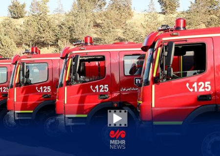 جزئیات خدمات سازمان آتش نشانی در مسیر مراسم تشییع رهبر شهید