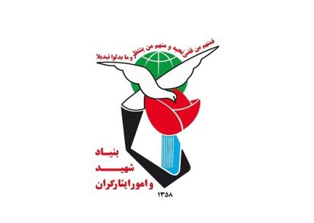 میثاق با امام شهید، بیعت با مقام معظم رهبری (مدظله العالی)